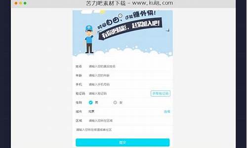 报名 php 源码_报名php源码